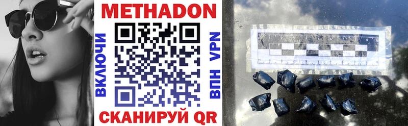 mega   Кандалакша  Метадон methadone 