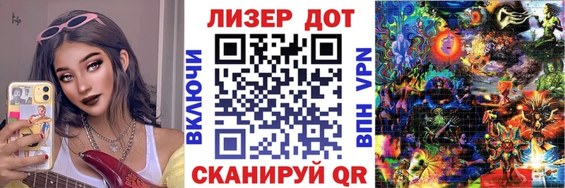 Марки N-bome 1,8мг  Кандалакша 